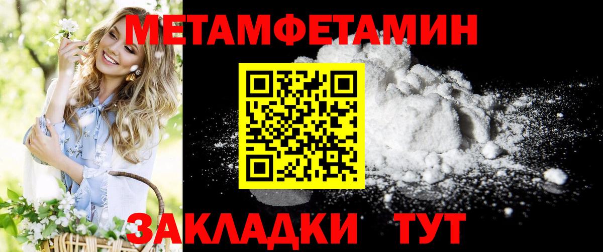 Amphetamine  Вход с VPN  Спасск-Дальний  АМФЕТАМИН Розовый 