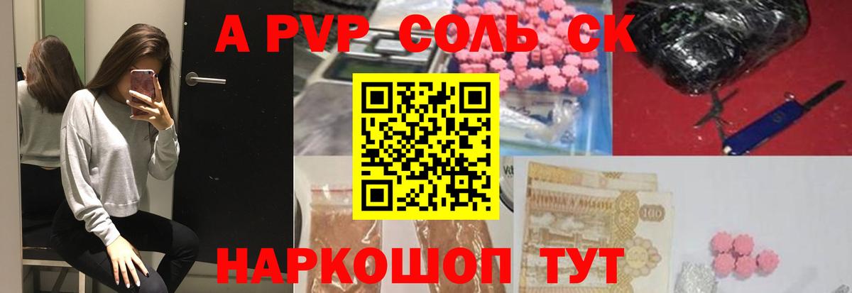 Спасск-Дальний  Альфа ПВП VHQ  Вход с VPN  A-PVP VHQ  A PVP СК КРИС 