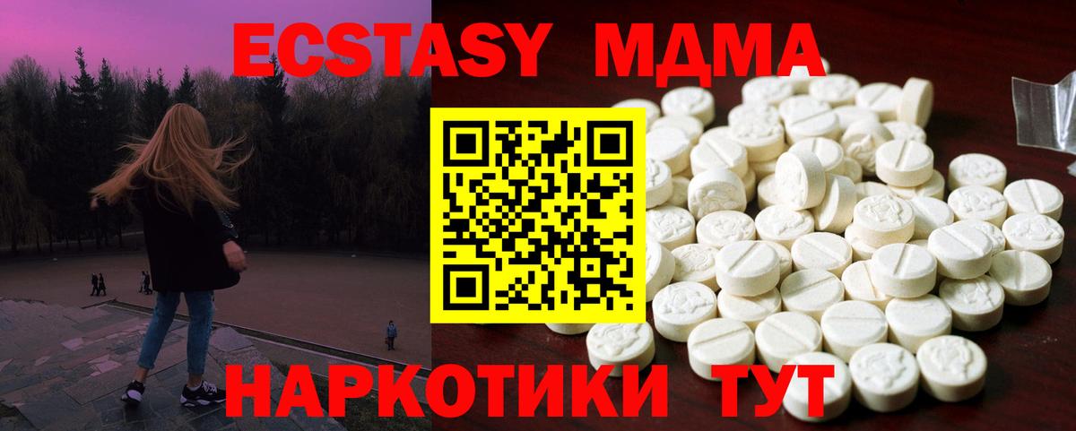 Спасск-Дальний  гидра маркетплейс  ЭКСТАЗИ  Вход с VPN  Ecstasy XTC 