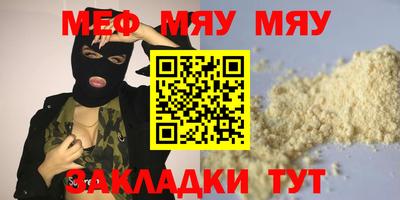 мескалин Будённовск