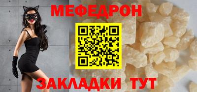 стаф Бугуруслан
