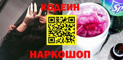 мескалин Будённовск