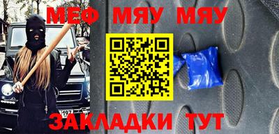 мескалин Будённовск
