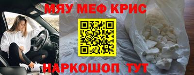 мескалин Будённовск