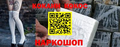 мескалин Будённовск