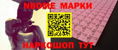 мескалин Будённовск