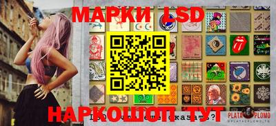 мескалин Будённовск