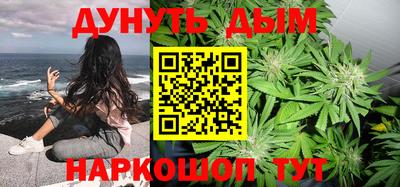 мескалин Будённовск