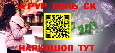 мескалин Будённовск