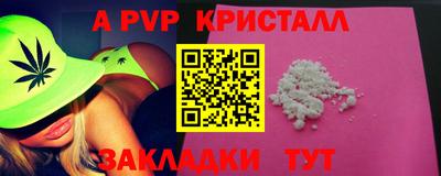 стаф Бугуруслан