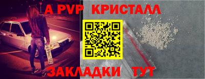 стаф Бугуруслан