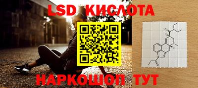 мескалин Будённовск