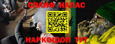 стаф Бугуруслан