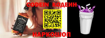 мескалин Будённовск