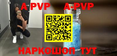 a pvp Бузулук