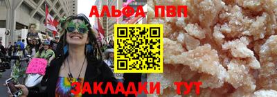 a pvp Бузулук
