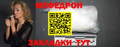 стаф Бугуруслан