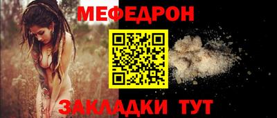 стаф Бугуруслан