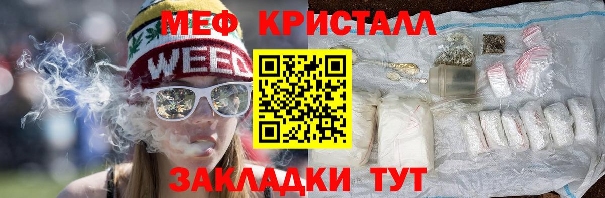 МЕФ  Спасск-Дальний