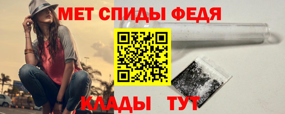 Первитин витя Спасск-Дальний