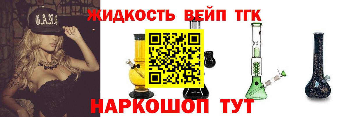 Спасск-Дальний  ТГК Wax  Вход с VPN 