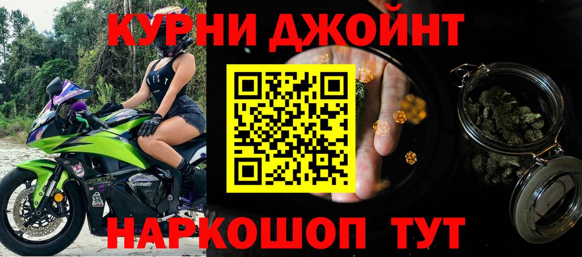 Шишки марихуана сатива  Шишки марихуана тримм  Шишки марихуана White Widow  Спасск-Дальний  Вход с VPN  Бошки Шишки семена 